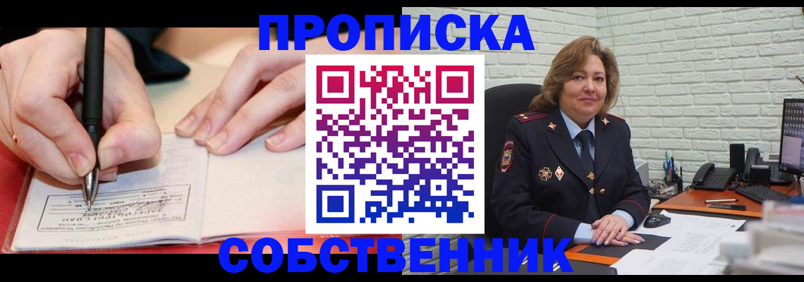 форма 3 в Новокузнецке