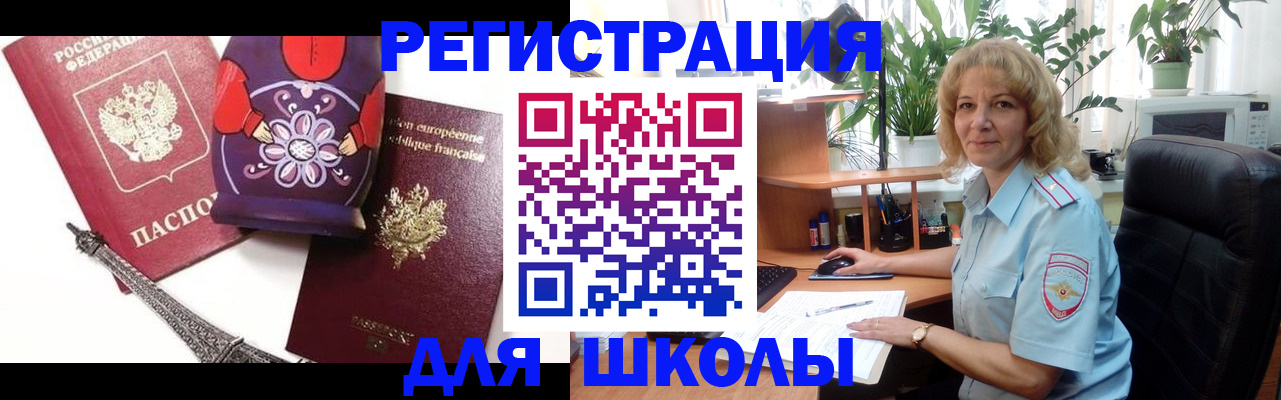 найти адрес прописки в Новокузнецке